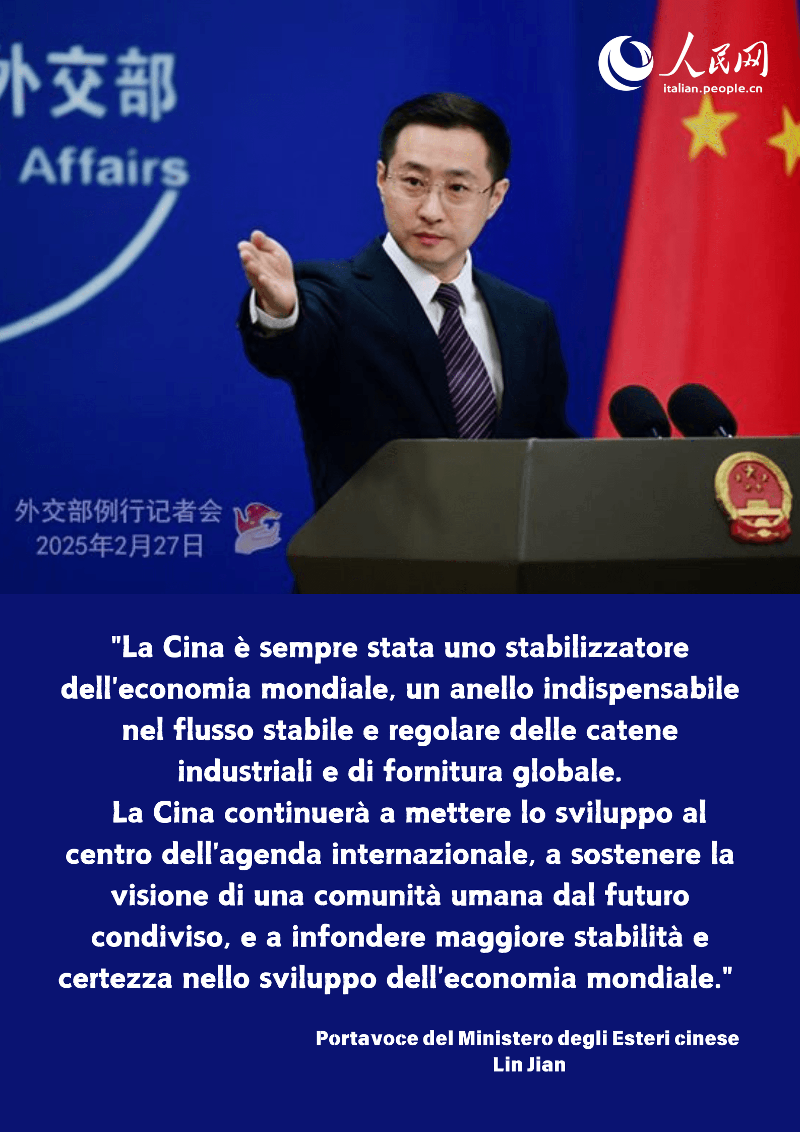 意大利语新闻海报：外交部发言人林剑谈中国与世界经济